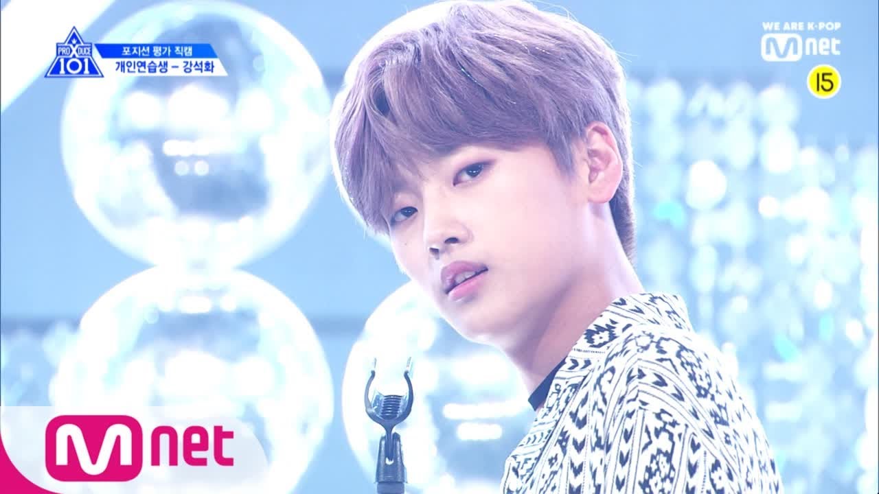 PRODUCE X 101 [단독/직캠] 일대일아이컨택ㅣ강석화 - 화사 ♬멍청이 @보컬_포지션 평가 190607 EP.6