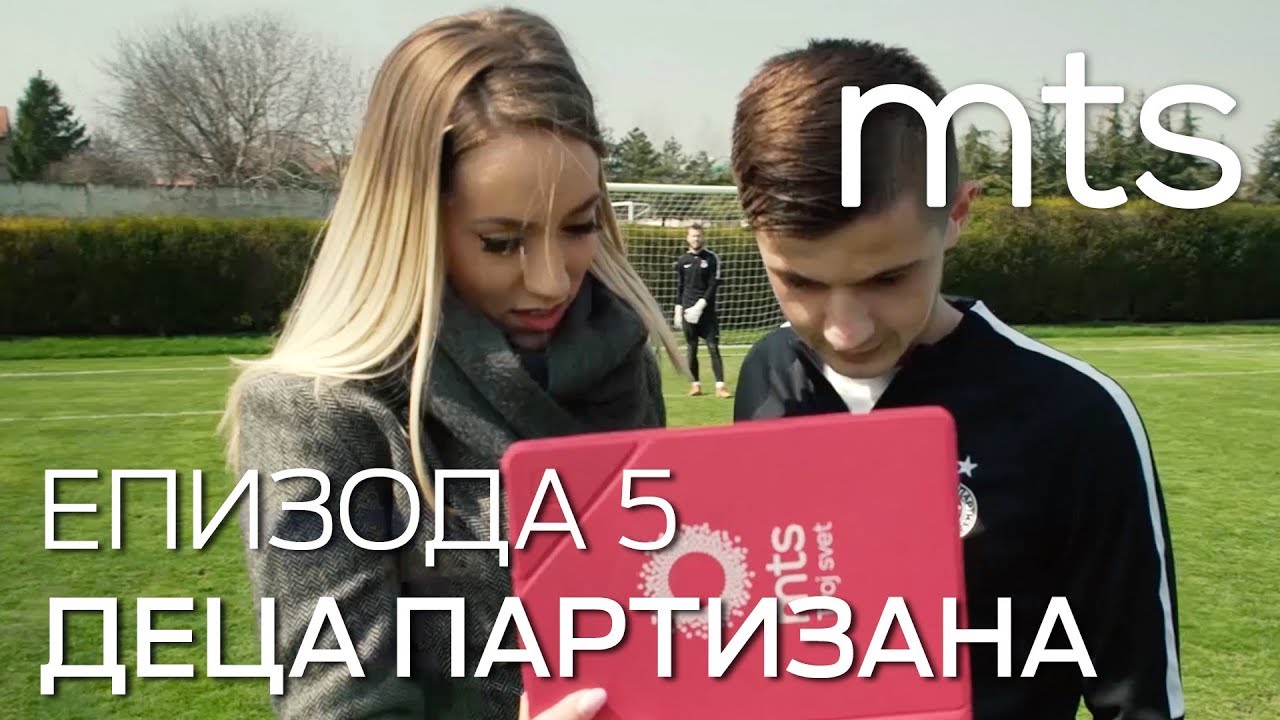 Деца Партизана (епизода 5) - Евроголови