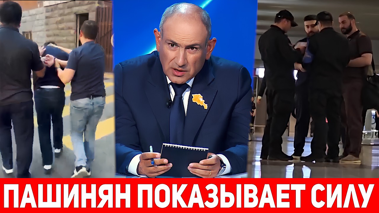 Огромные очереди в аэропорту Еревана &mdash; полиция ловит &ldquo;патриотов&rdquo; РФ и отправляет их в военкоматы!