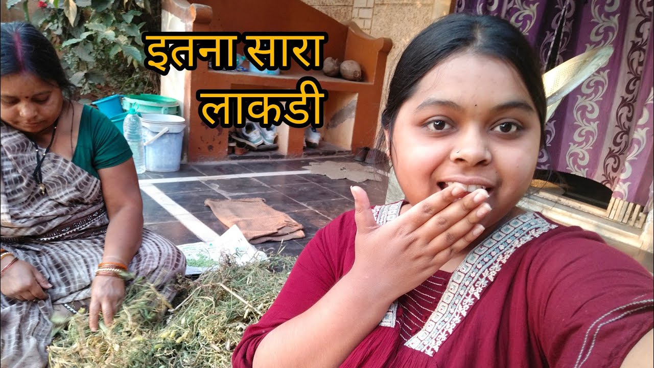 शाम को लाकड़ी निमारात 🤤🤤