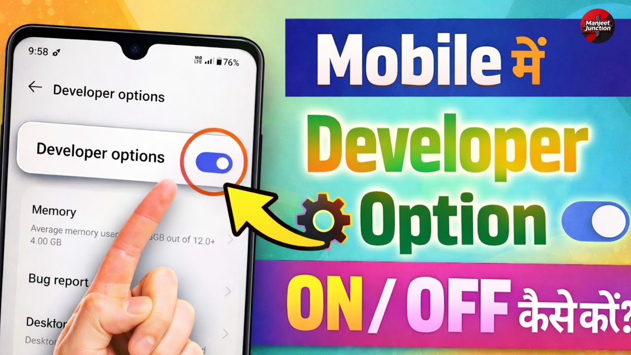 How to Turn Developer Options ON/OFF in Mobile Settings | Enable Developer Mode Android