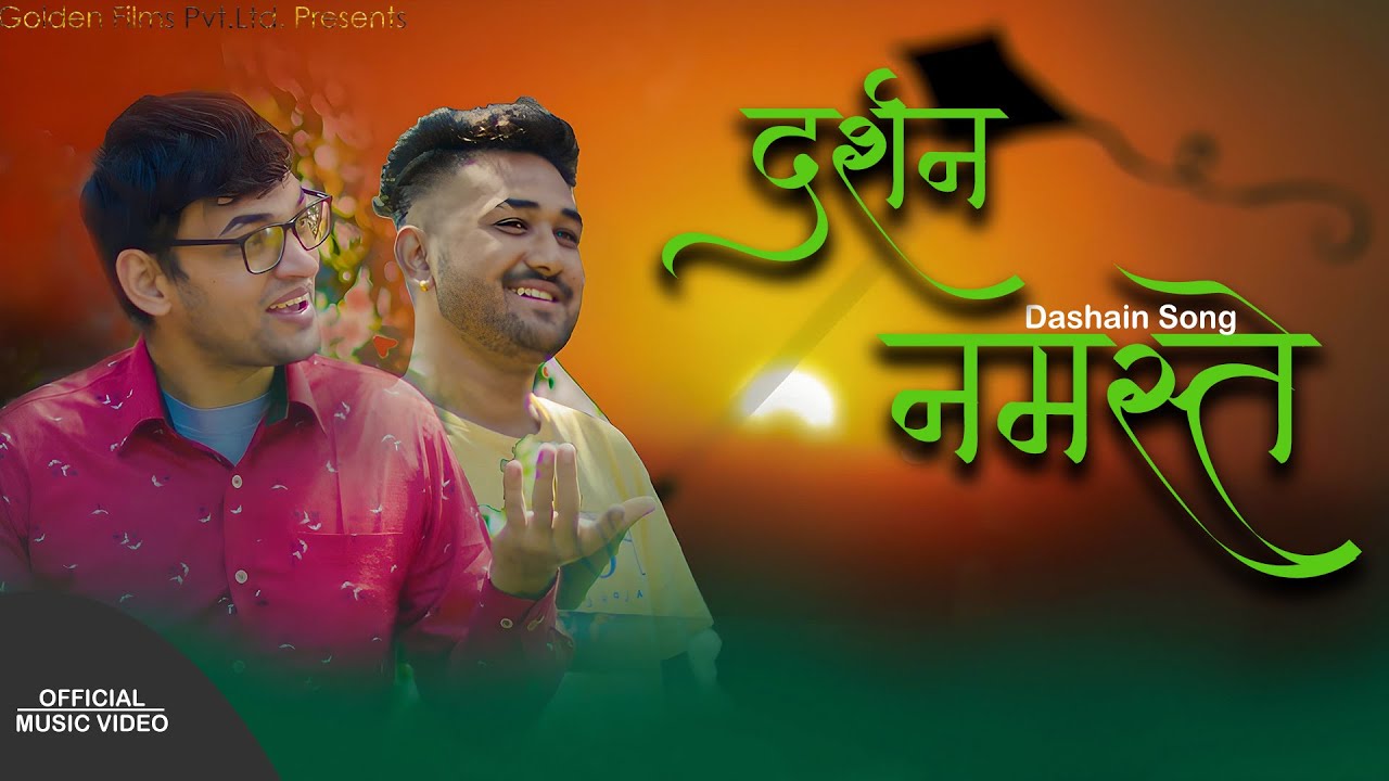 New Nepali Dashain Song Darshan Namaste By Bharat Bhatta Anil katwal
