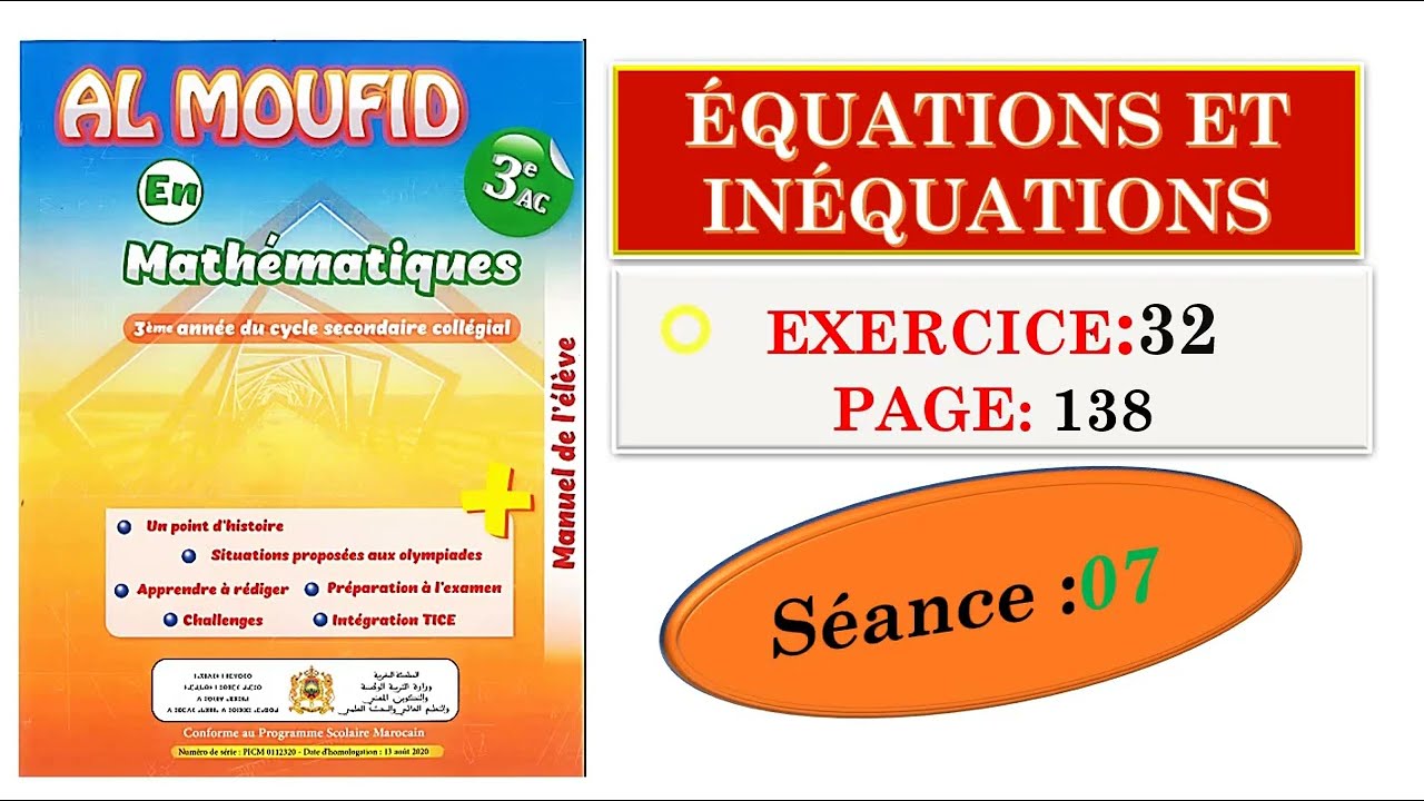 équations et inéquations : EXERCICE : 32 page 138   séance 07
