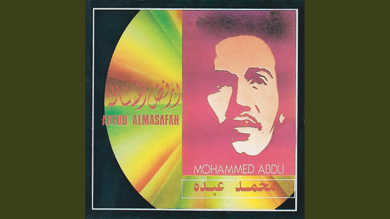 أبعتذر