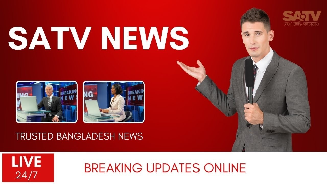 14 February - SATV English News