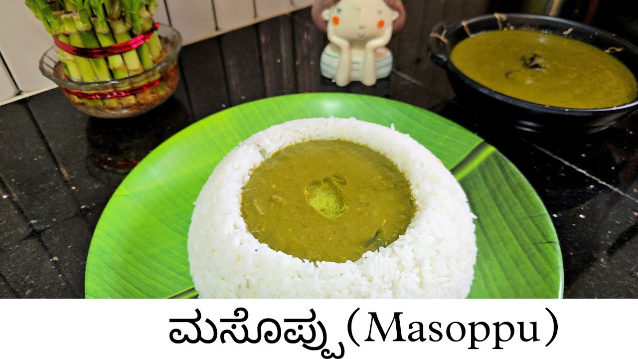Masoppu | Authentic Karnataka Mossoppu recipe |Green leafy vegetable curry | Hari patti ki Gravy 