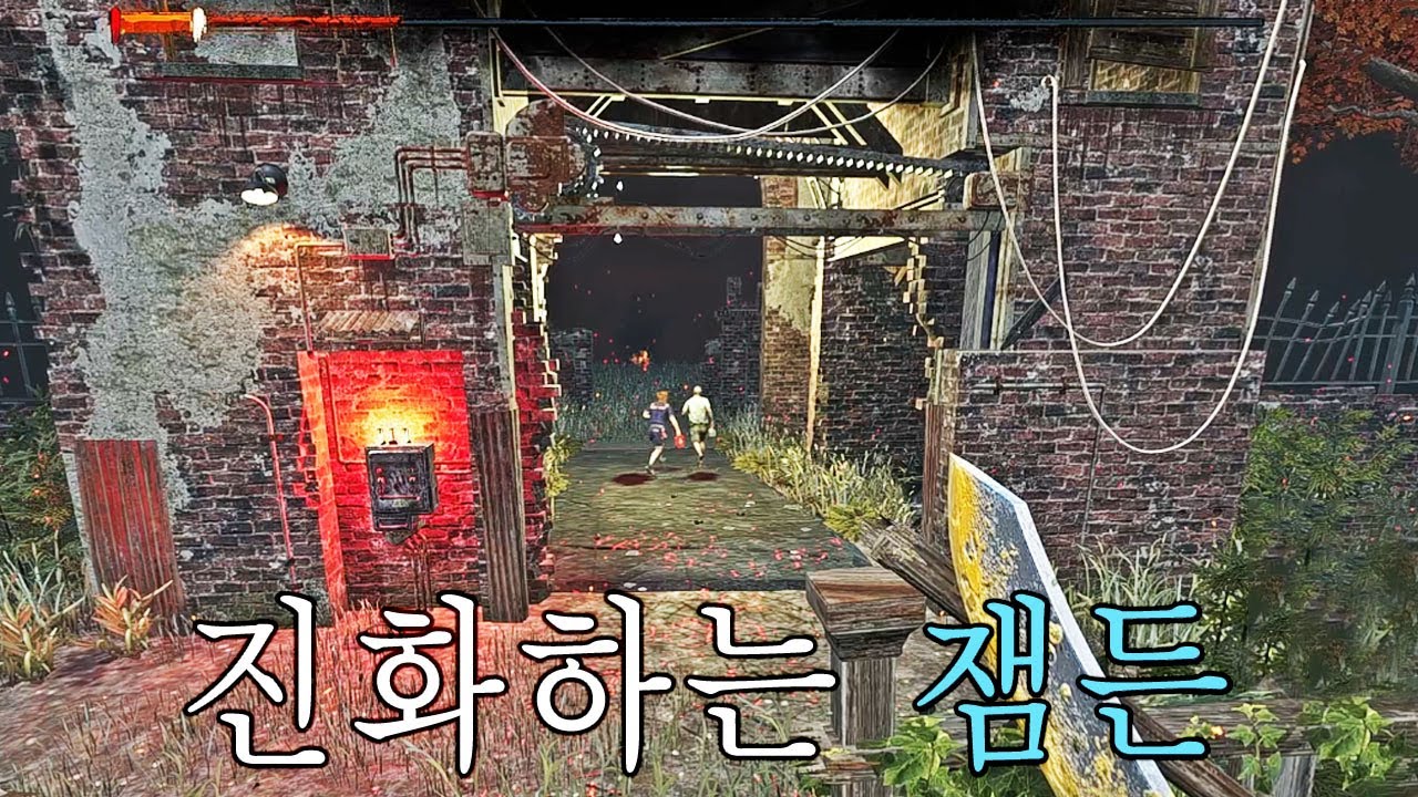 데바데 '잼든'으로 올킬하는 방법? 잼든 최현우 출격 - Dead by Daylight