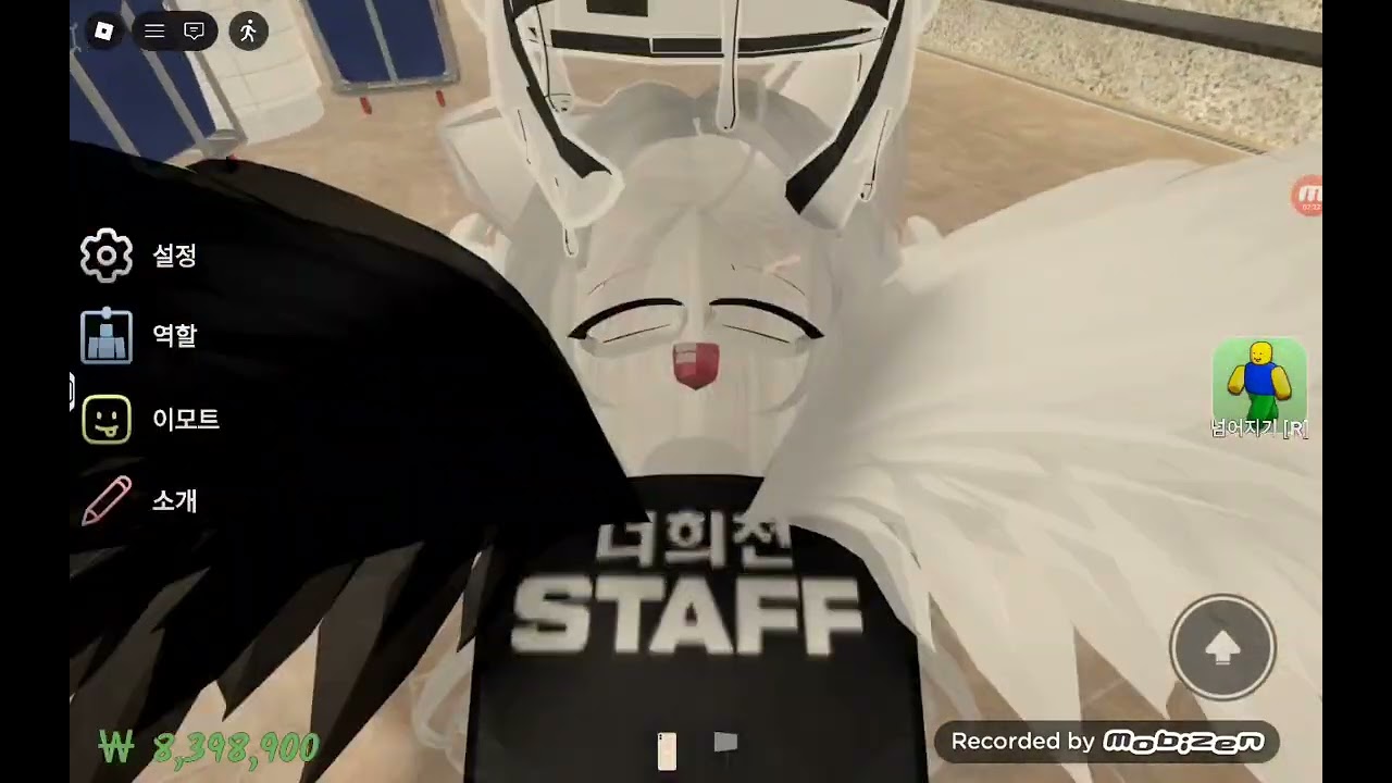 풀영상 합방