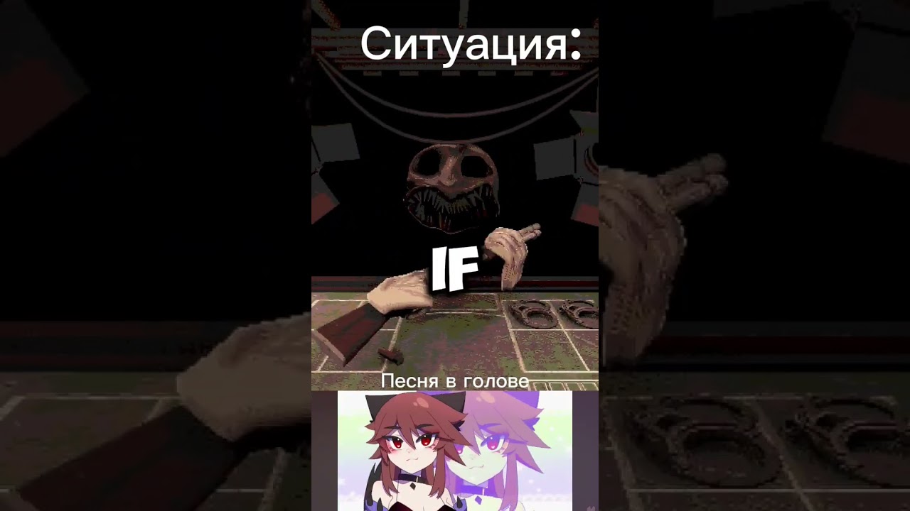 не пов а рил#shorts#рек#мем#приколы2024#2024#приколы