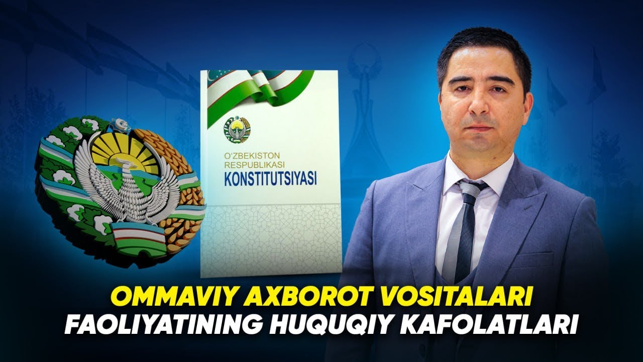 Ommaviy axborot vositalari faoliyatining huquqiy kafolatlari 