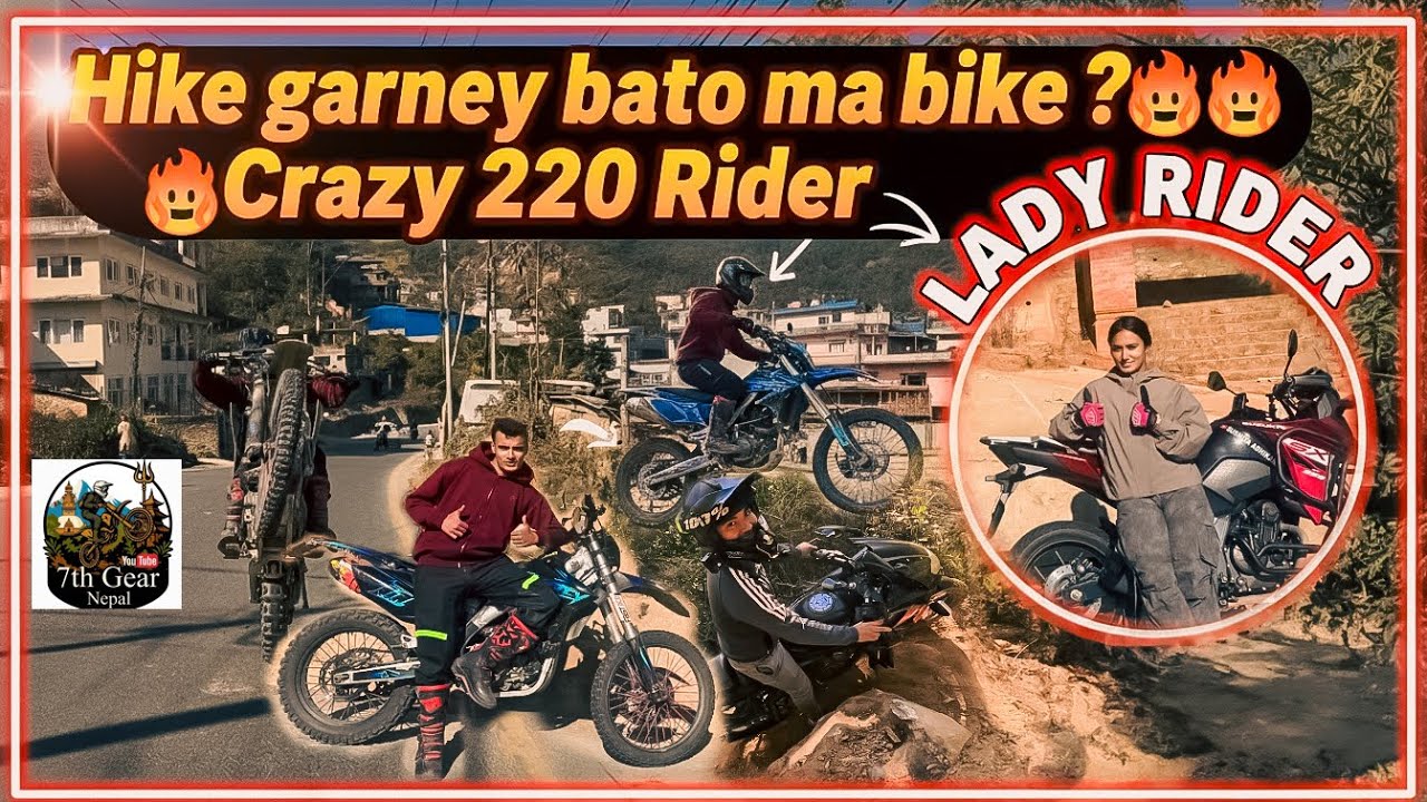 HIKE GARNEY BATO MA BIKE ??LADY RIDER SANGA KO VET - CRAZY 220 RIDER 🥵 CHAMPADEVI @Susmitaadh_