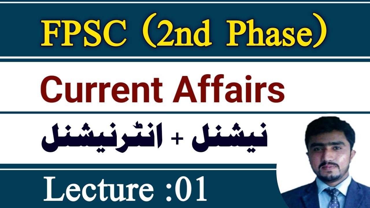 FPSC Pahse 2 || AD ASF 2nd phase syllabus|| Current Affairs Lecture 01