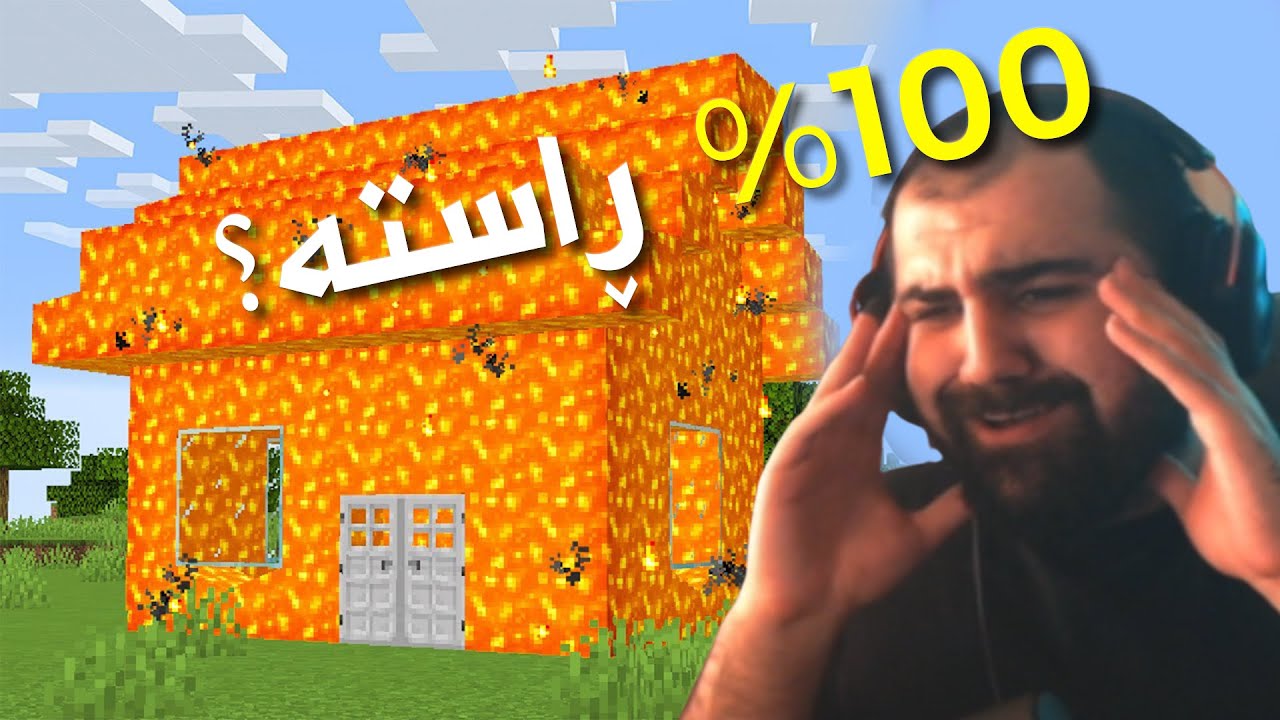 Minecraft Lifehack .!!ئەو فێلانەی ماینکرافت کە هەرگیز نەتزانیوە