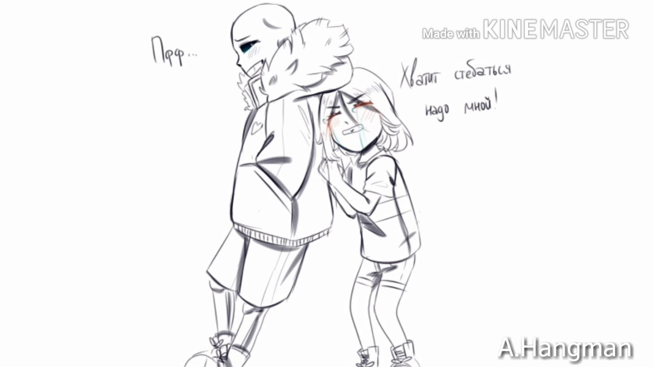 Озвучка комиксов [Underpain]