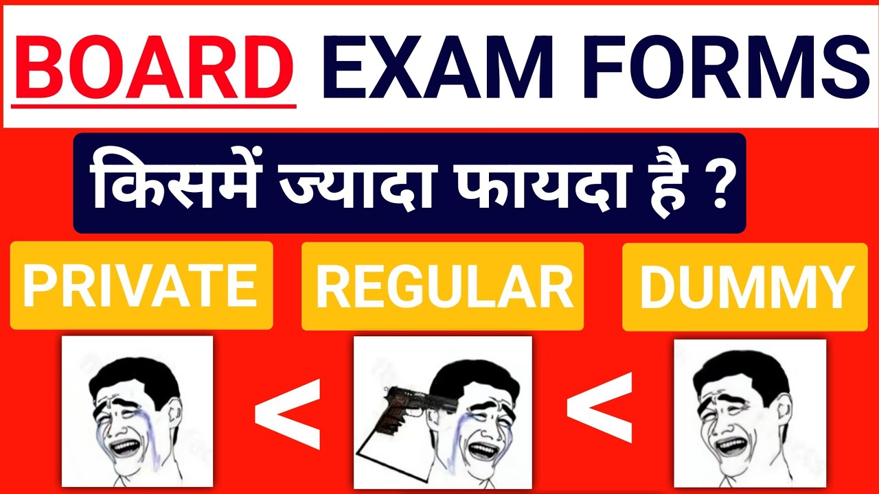 Private vs Regular vs Dummy Board Exams Forms Class 10th 12th | Pros & Cons | Teeno mei kya farq hai