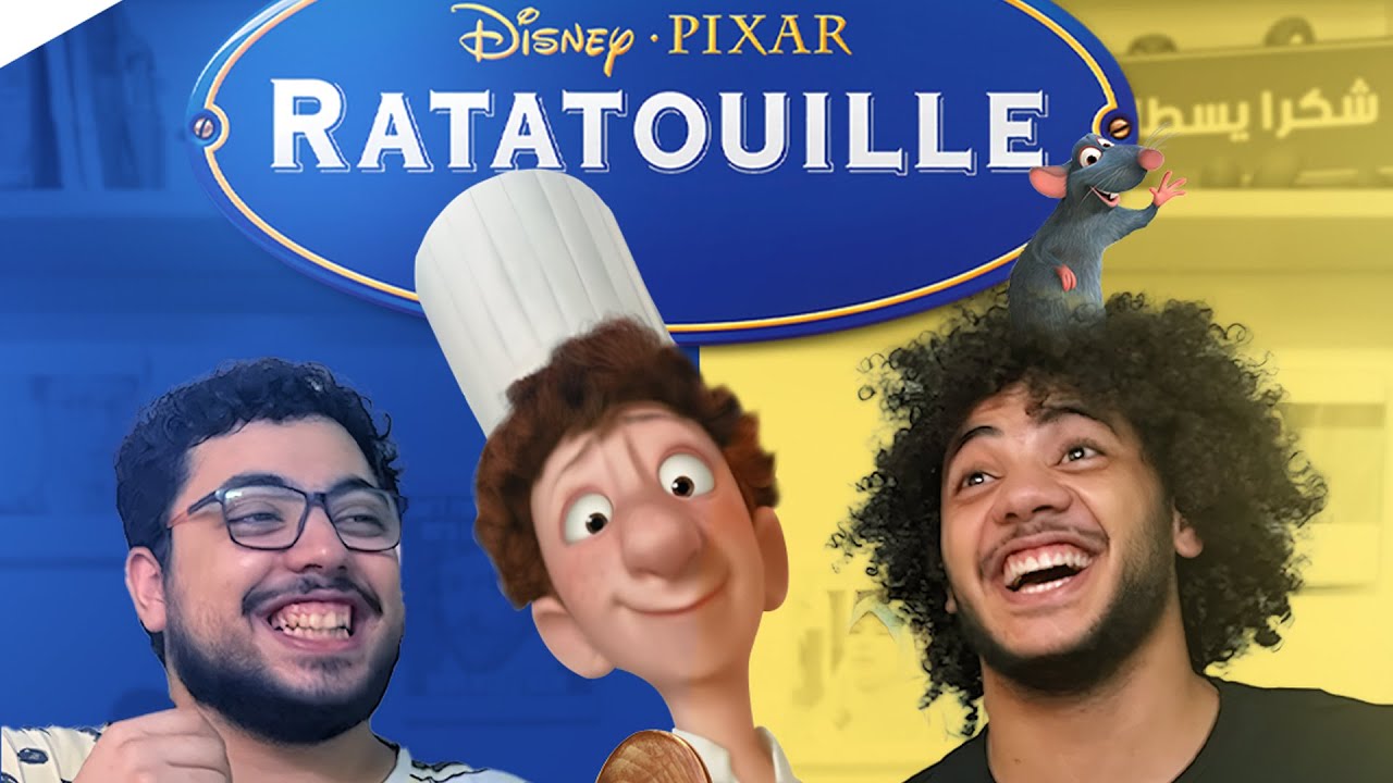 تحدي الفار الطباخ ( Ratatouille ) | خلطبيطة بالصلصة