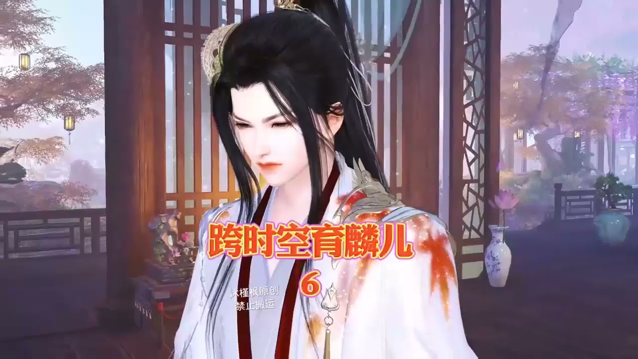 《女替快穿只为生子》第1至37集武打动作片，替身演员慕雪念，不幸从高处摔下来身死，因心里的执念和不甘，死后居然意外绑定一个生子系统，只要她前往各个小世界，为绝嗣大佬和气运之子 #浅浅说漫