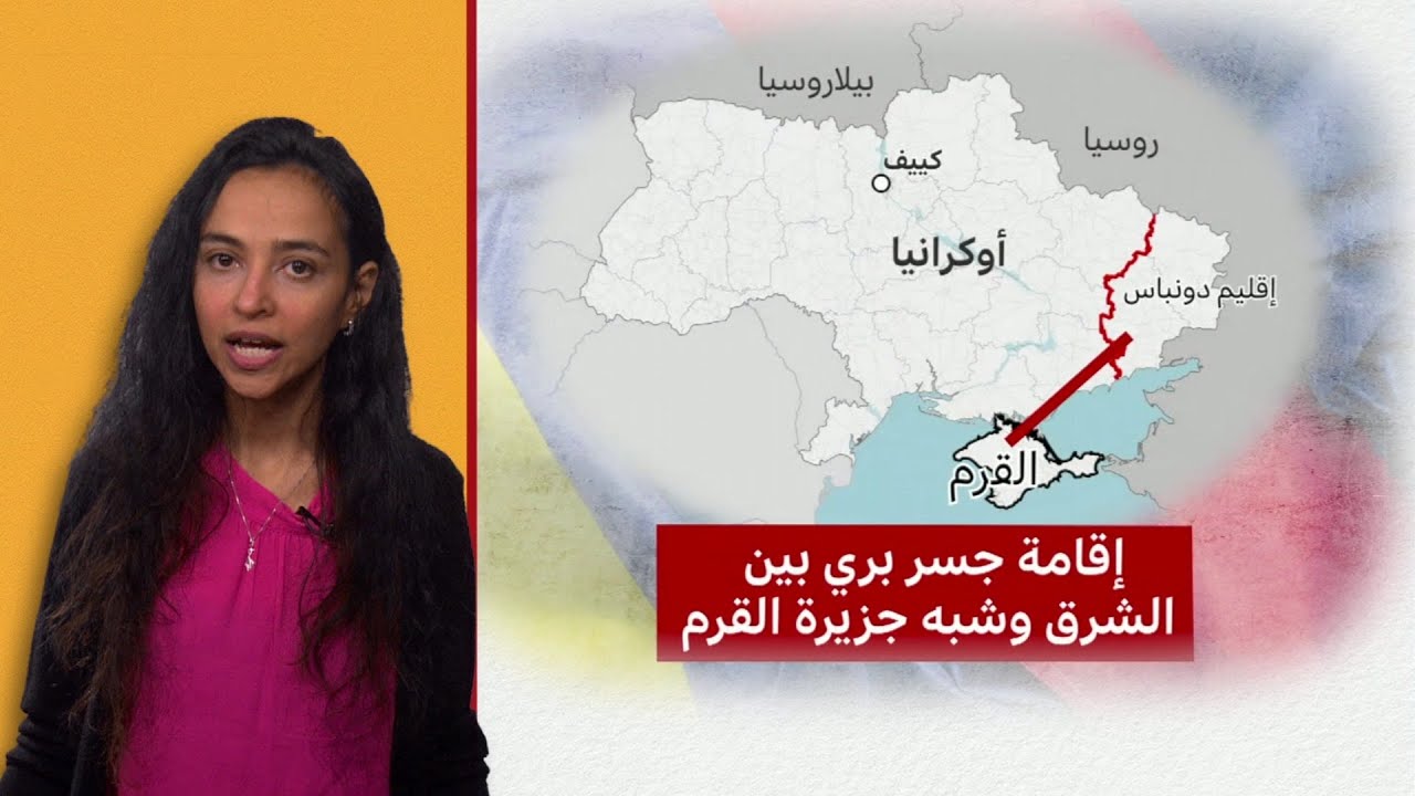 ما أهمية إقليم دونباس الواقع في شرق أوكرانيا؟