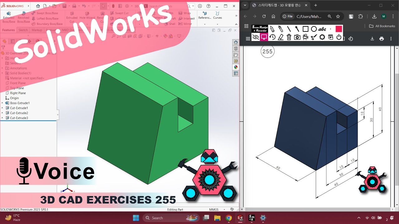 SolidWorks | 3D CAD EXERCISES 255 | StudyCadCam | Solution Tutorial |