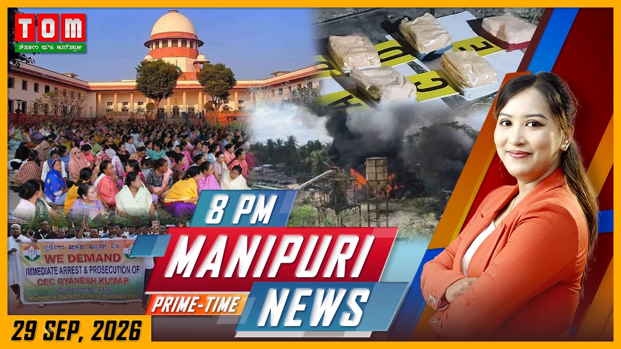 LIVE | TOM TV 8:00 PM MANIPURI NEWS, || 29 SEP 2026
