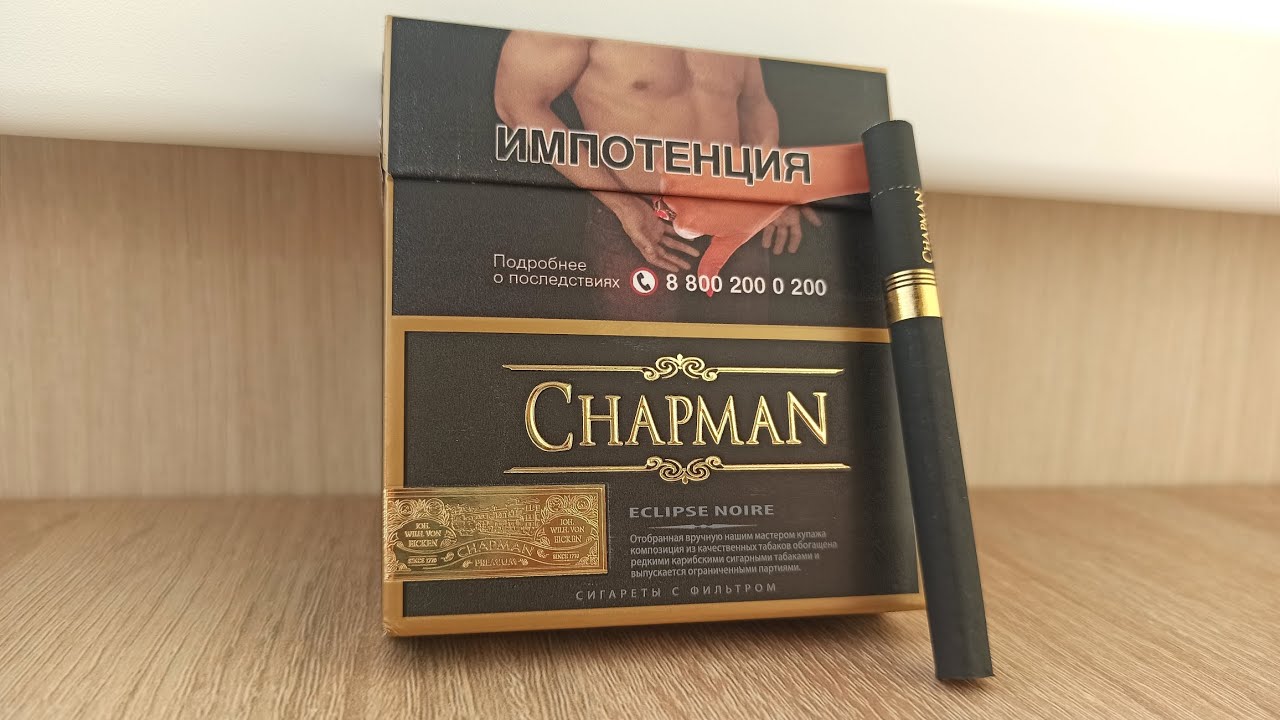 НОВИНКА! CHAPMAN ECLIPSE NOIRE GOLD с КОПЧЕНИЯМИ! ЭТОГО НИКТО НЕ ОЖИДАЛ!