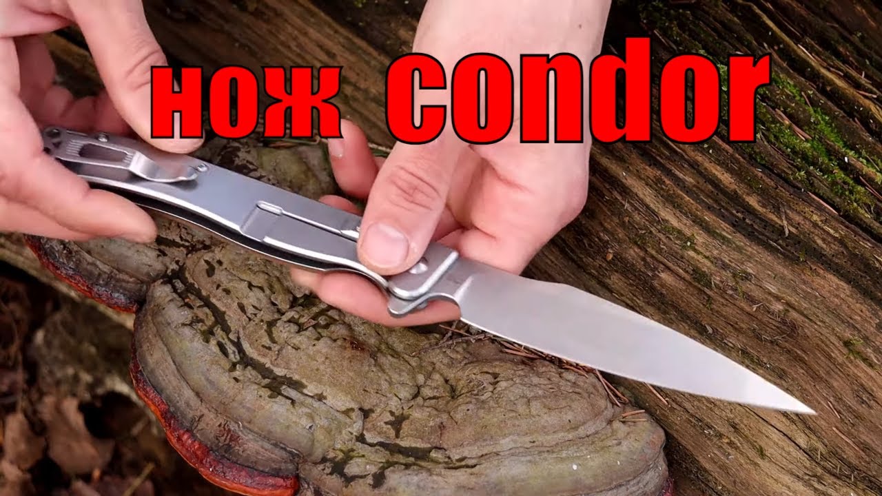 Обзор складного EDC ножа CONDOR