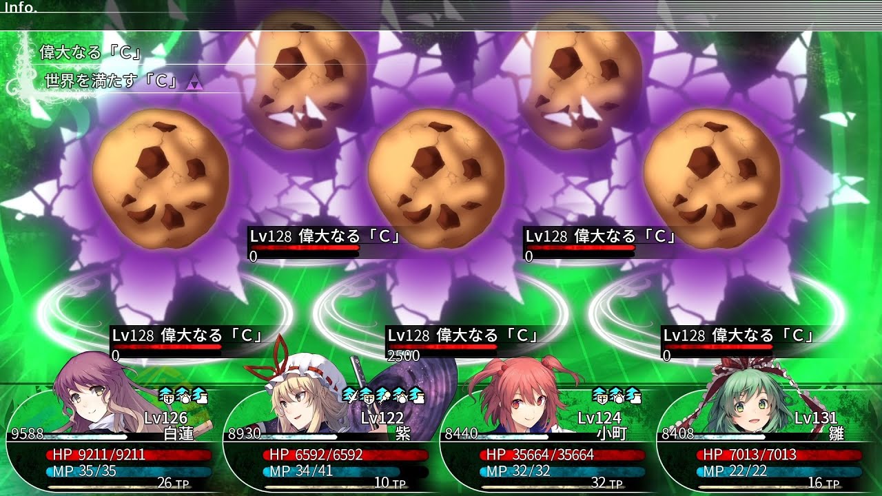 【東方の迷宮 幻想郷と天貫の大樹】 偉大なる「Ｃ」
