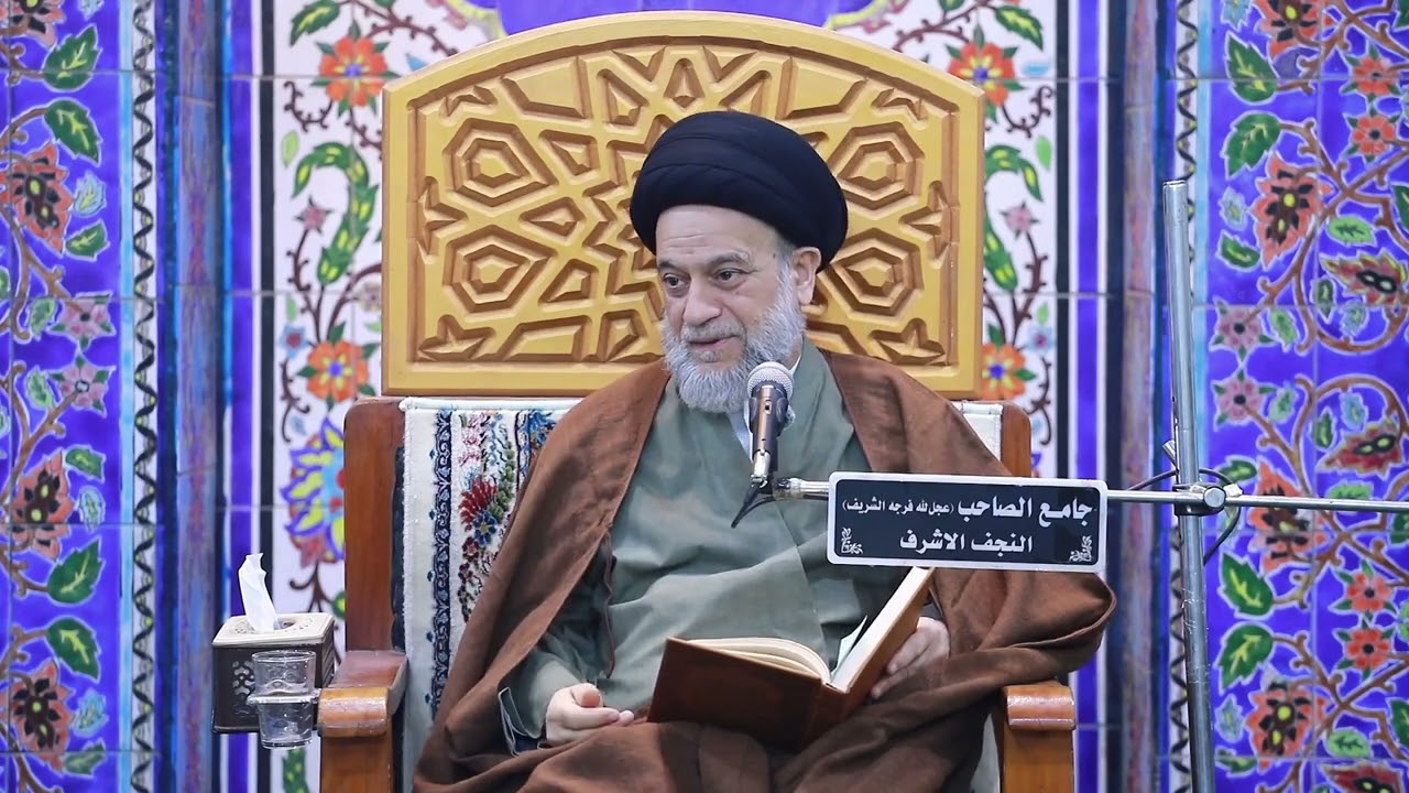 أحيوا أمرنا #السيد_علاء_الموسوي / جامع الصاحب عج/ النجف الأشرف