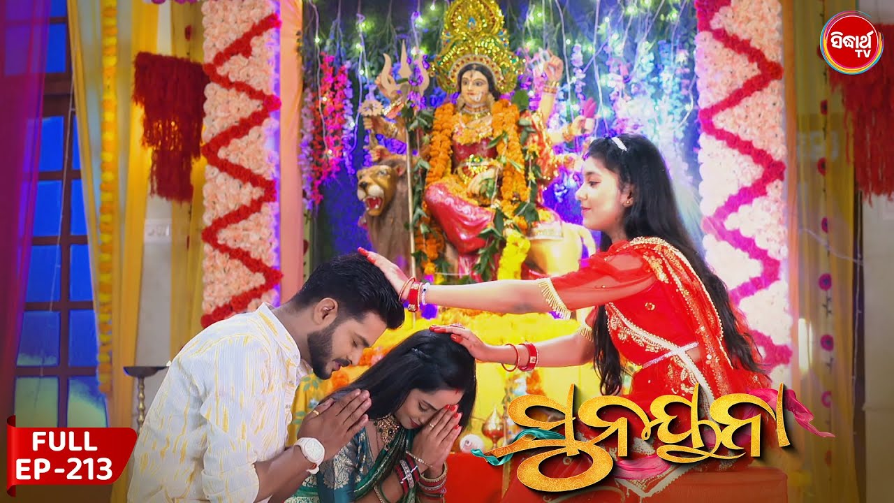 ସୁନୟନା | SUNAYANA | Full Episode 213 | Odia Mega Serial on Sidharth TV @7.30PM