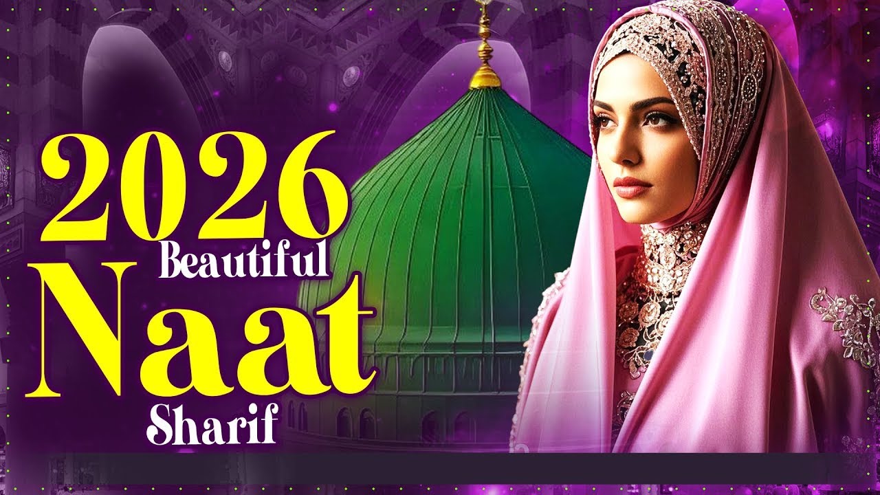 2026 Beautiful Naat Sharif | New Naat | Best ISlamic Naat Sharif | New naat | Superhit naat
