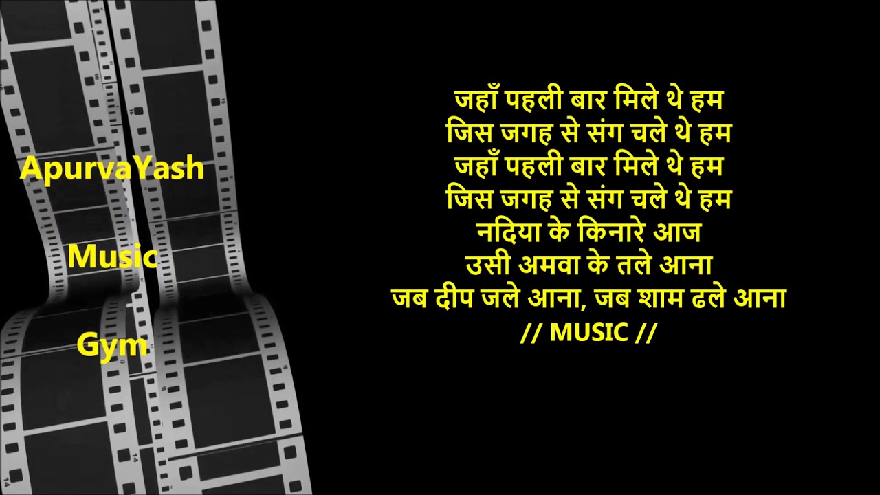 Jab Deep Jale Aana Karaoke Lyrics Scale Lowered