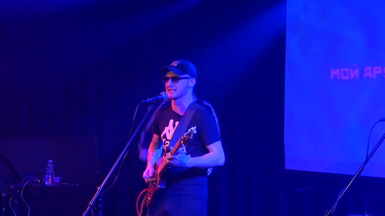 2022-07-08 - Мой Друг Магнитофон (Сердце, СПб)