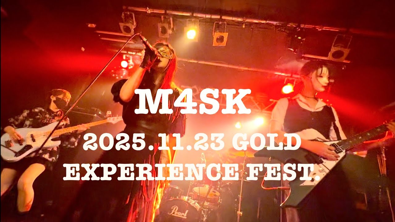 2025.11.23 M4SKライブ GOLD EXPERIENCE FEST.  #M4SK #nacoco 