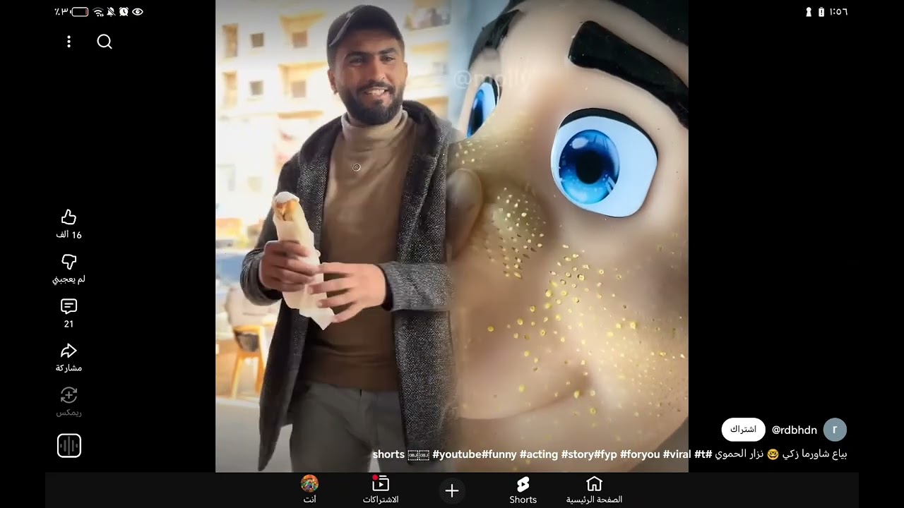 مقاطع يوتيوب