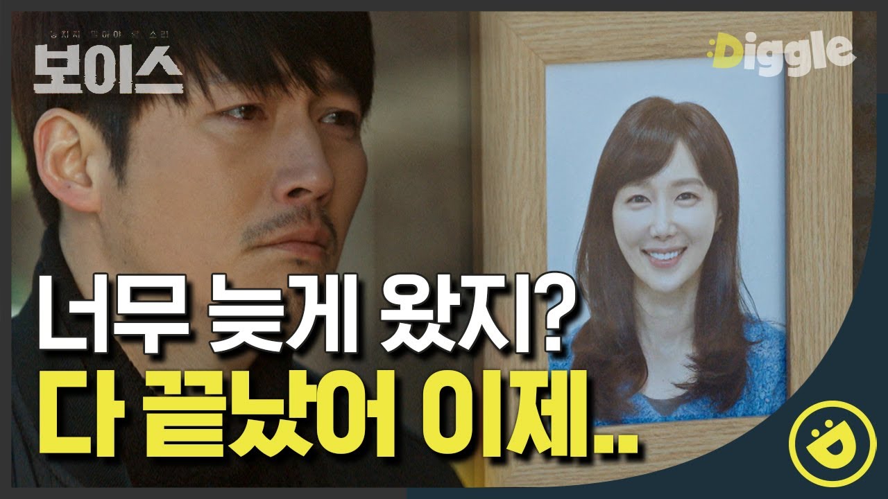 [#보이스1] EP16-09 