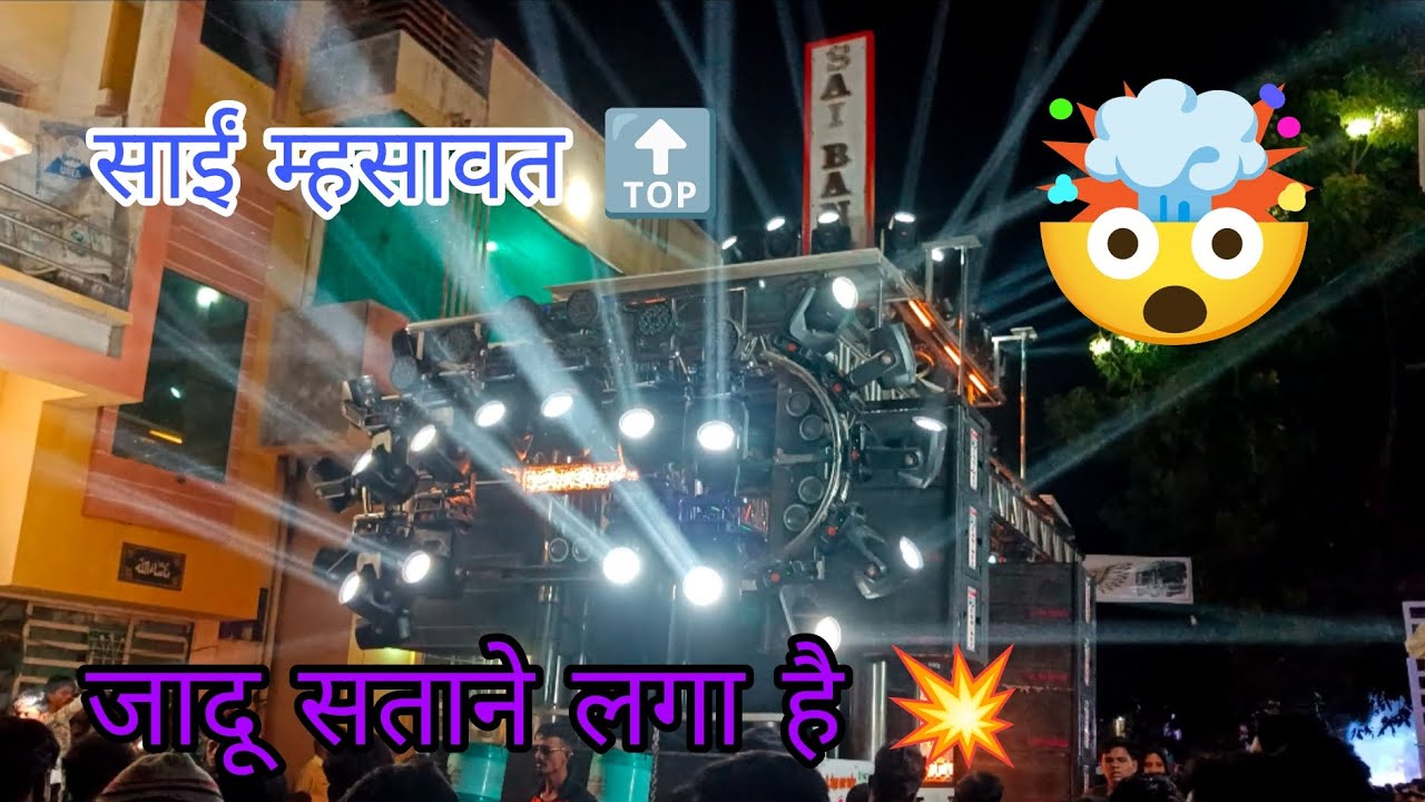 जादू सताने लगा है 🎹 | साईं म्हसावत 🤯 | शार्पी King 💥 |@bandpremi88 #band #indieband #bandlover #mh19