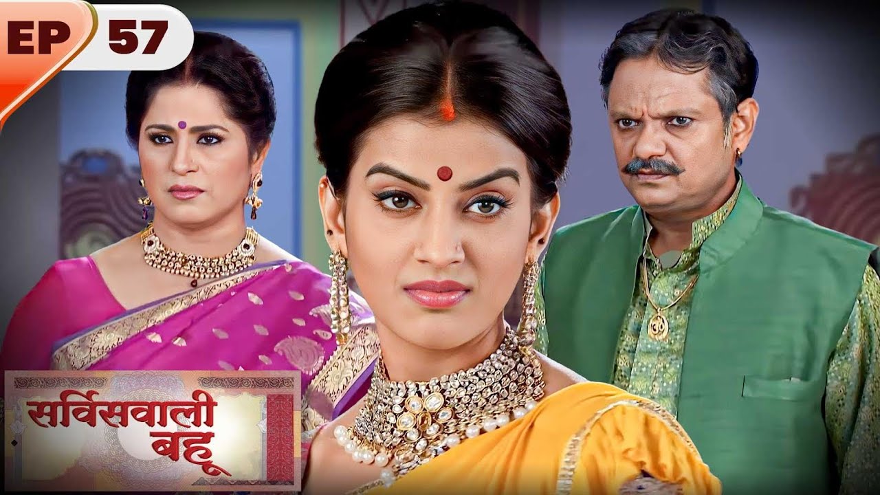 Service Wali Bahu | Full EP 57 | Kratika Sengar, Abhishek Rawat, Akshara Singh | Ultra TV Series