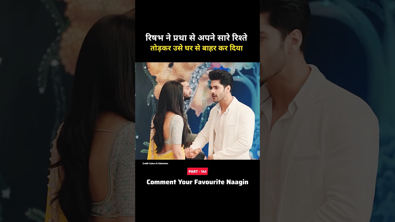 Rishabh breaks all ties with Pratha 😱 #shorts #tvshow