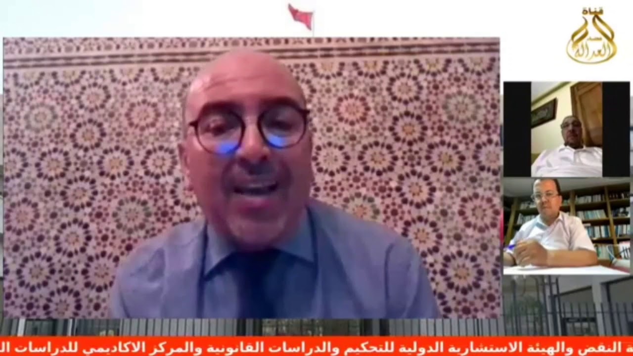 مداخلة الاستاذ المصطفى النوري في الندوة الوطنية حول العدالة الضريبية ومستقبل الحكامة الجبائية