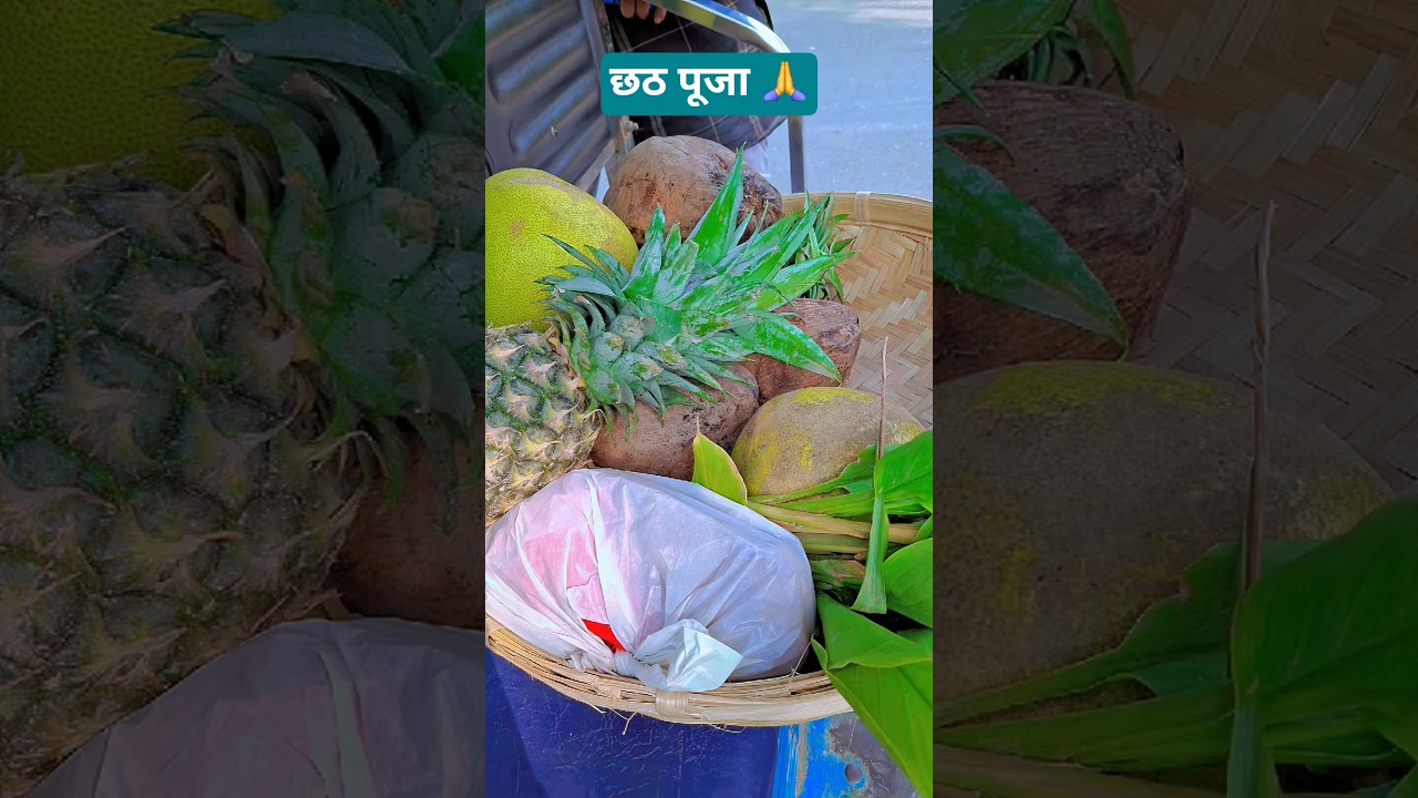 Shopping 🛍 for Chhath Pooja #chhathpuja #bihar #festival