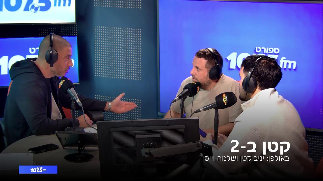 קטן ב-2 2.2.26