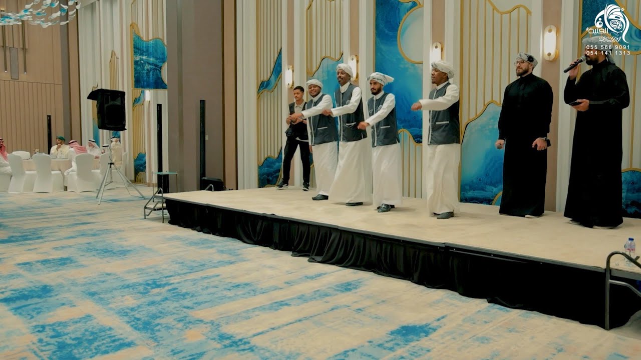 دور الرمبا لفرقة أطياف للفنون الشعبية - فندق موفنبيك جدة 0555689091