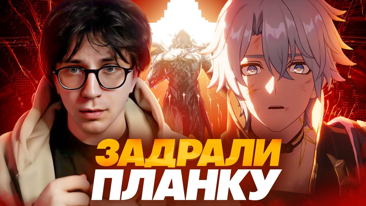Шикарный визуал и музыка | Реакция Глина на трейлер Фаенона (Honkai: Star Rail)