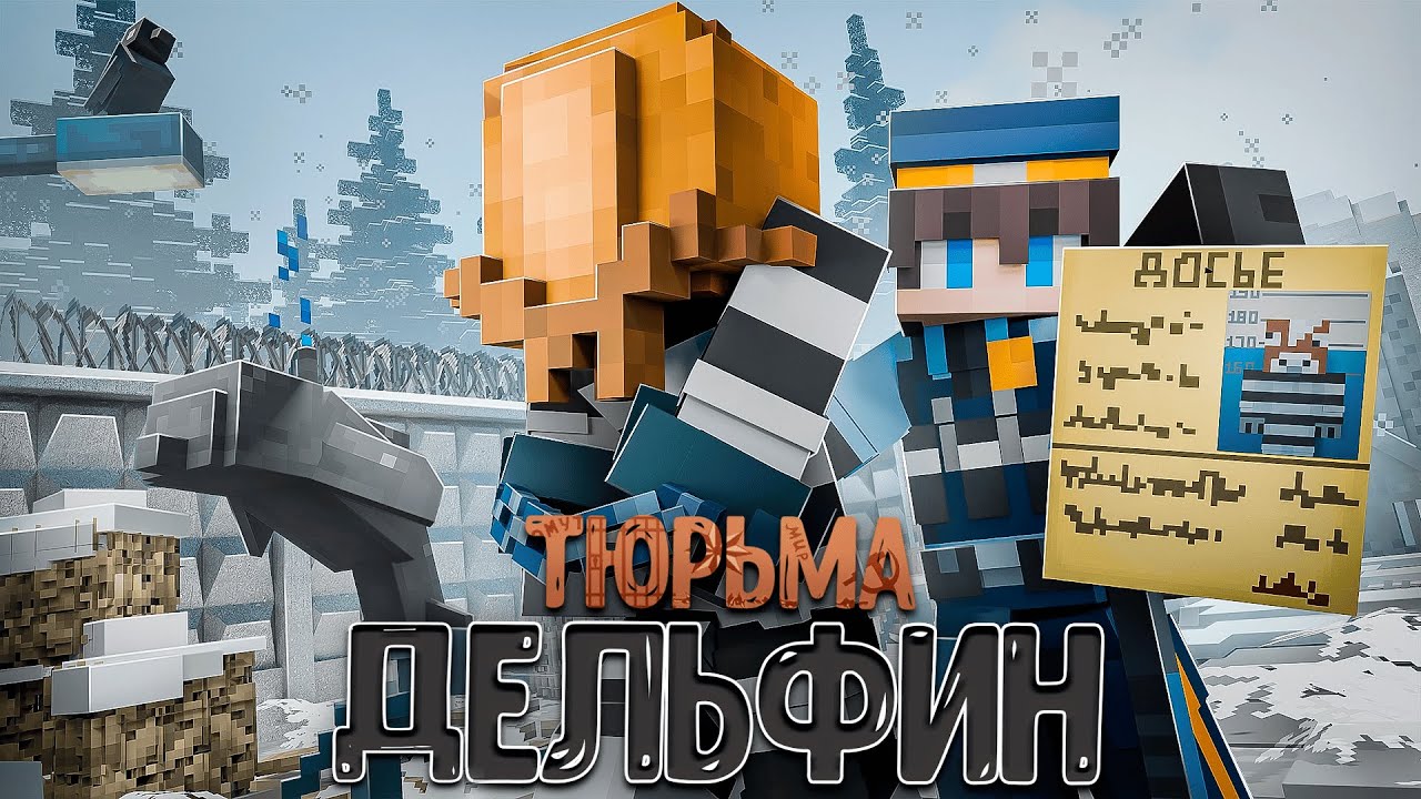 Я СБЕЖАЛ ИЗ САМОЙ ЖЕСТОКОЙ ТЮРЬМЫ В МИРЕ!