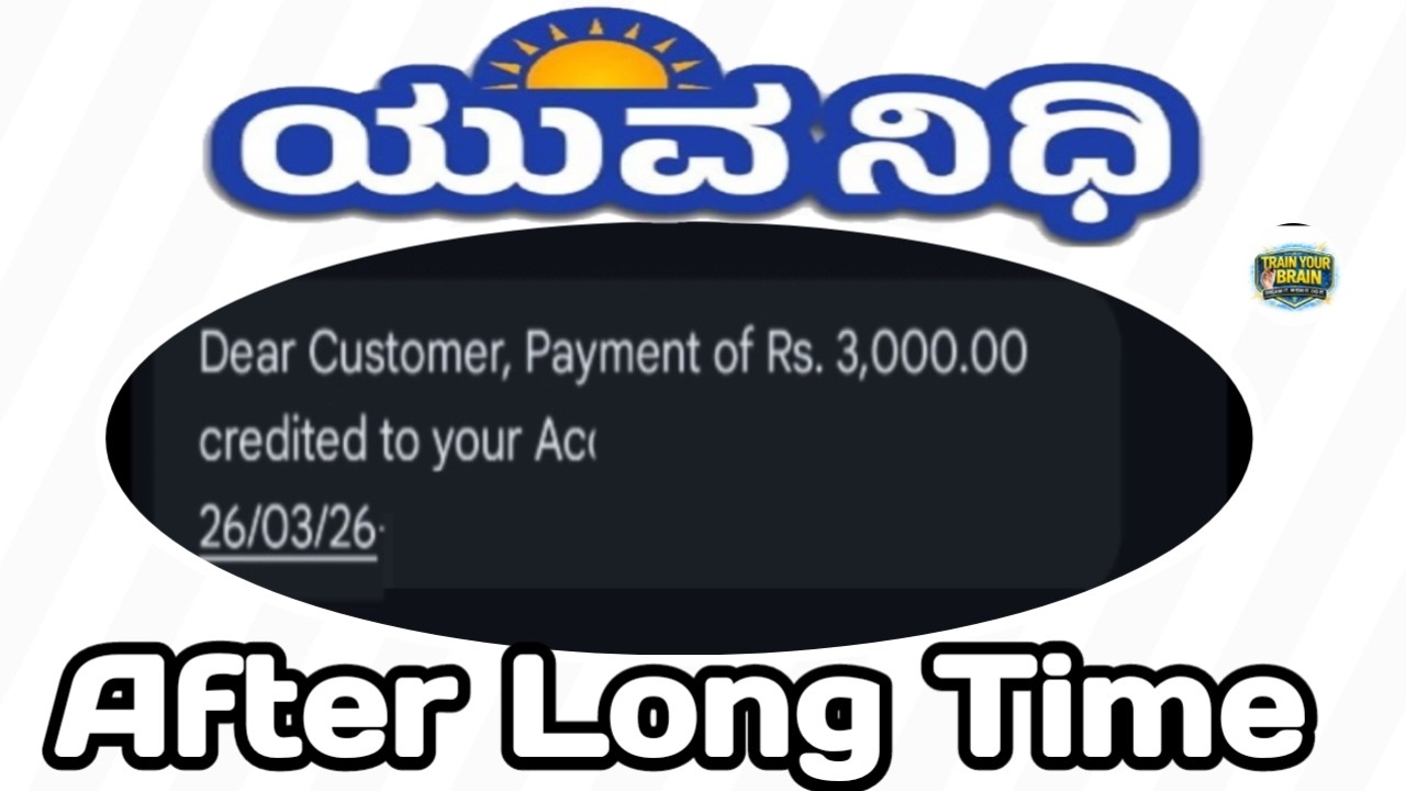 Good News 😀 Yuva Nidhi Amount Credited Rs. 3000