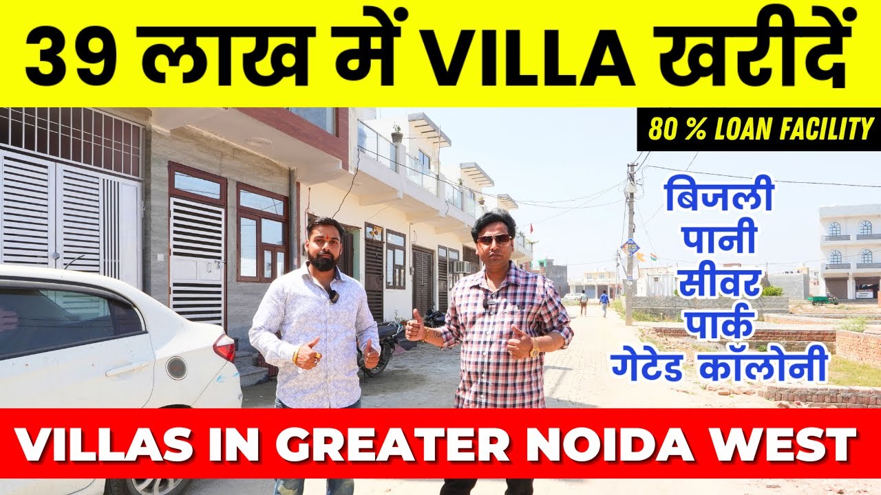 39 लाख में VILLA खरीदें | Affordable Villas in Greater Noida | Shivaay Valley #villasforsale