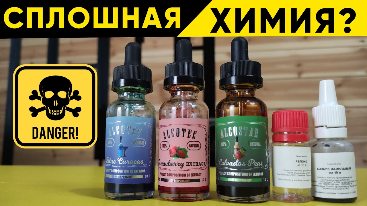 Стоит ли использовать вкусовые добавки для самогона?