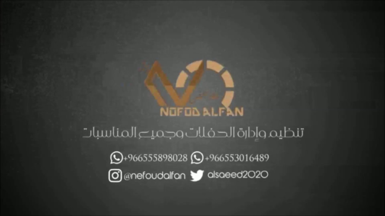طارق العسيري  _ ما بيه يرجعلي 2017 فرقة حمامه