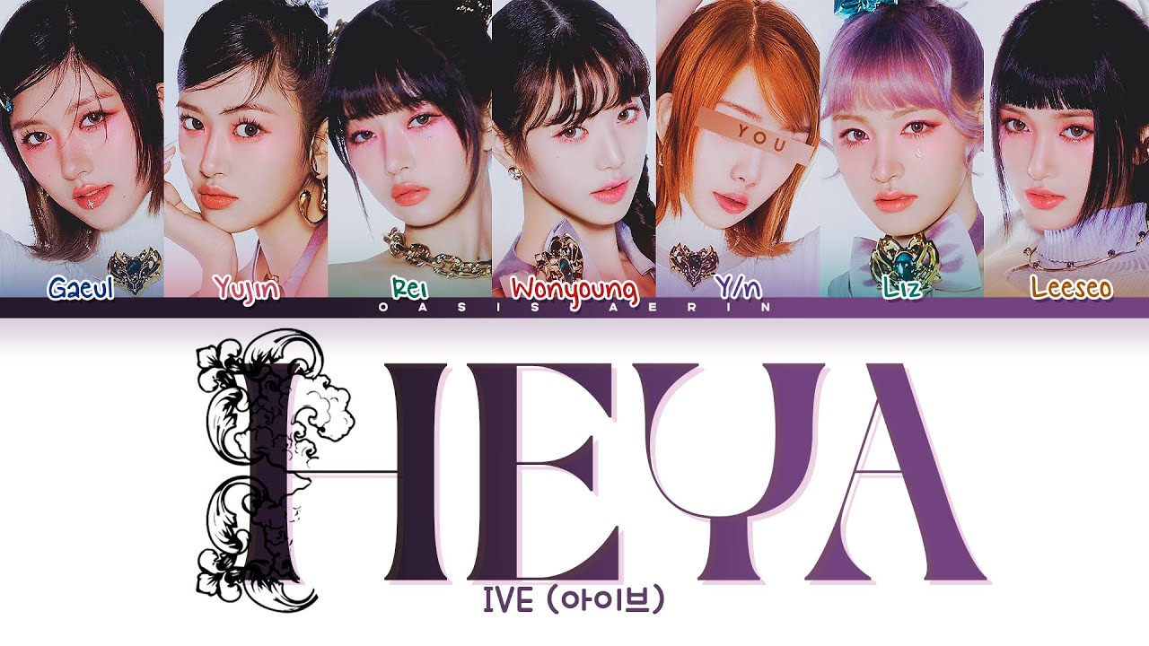 [IVE 아이브] 해야 (HEYA) : 7 members (You as member) Color Coded Lyrics