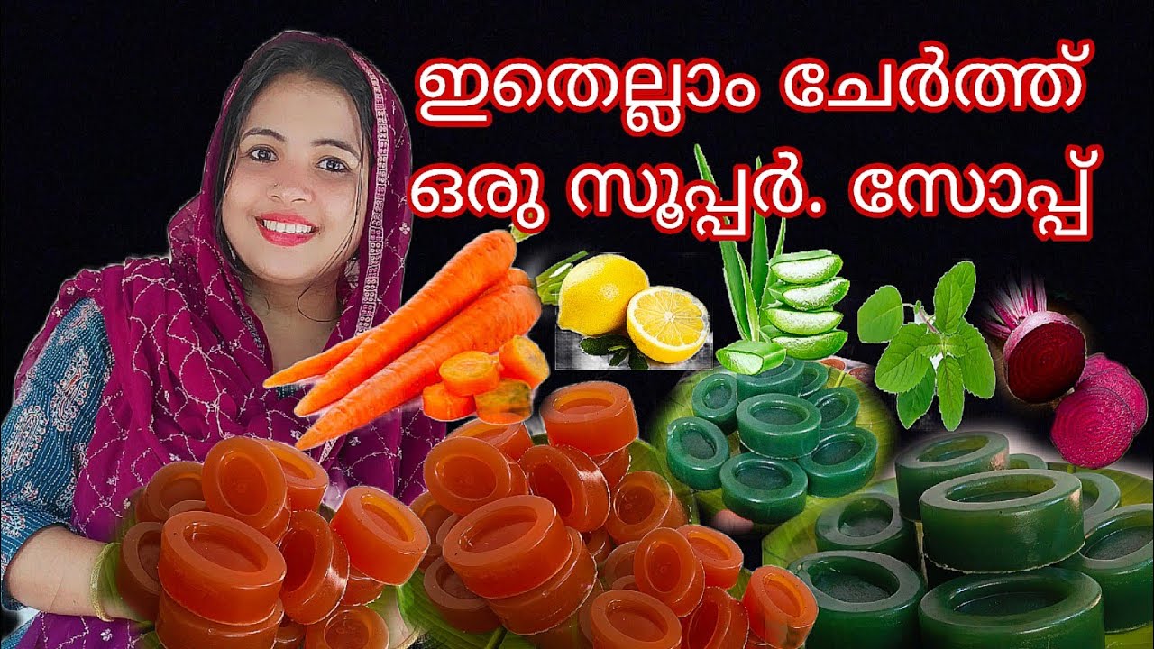 അളവും തൂക്കവും ശരിയായാൽ. പിന്നെ എന്താ പ്രശ്നം? ആരാണ് ഒരു വരുമാനം ആഗ്രഹിക്കാത്തത് #viral #soapmaking